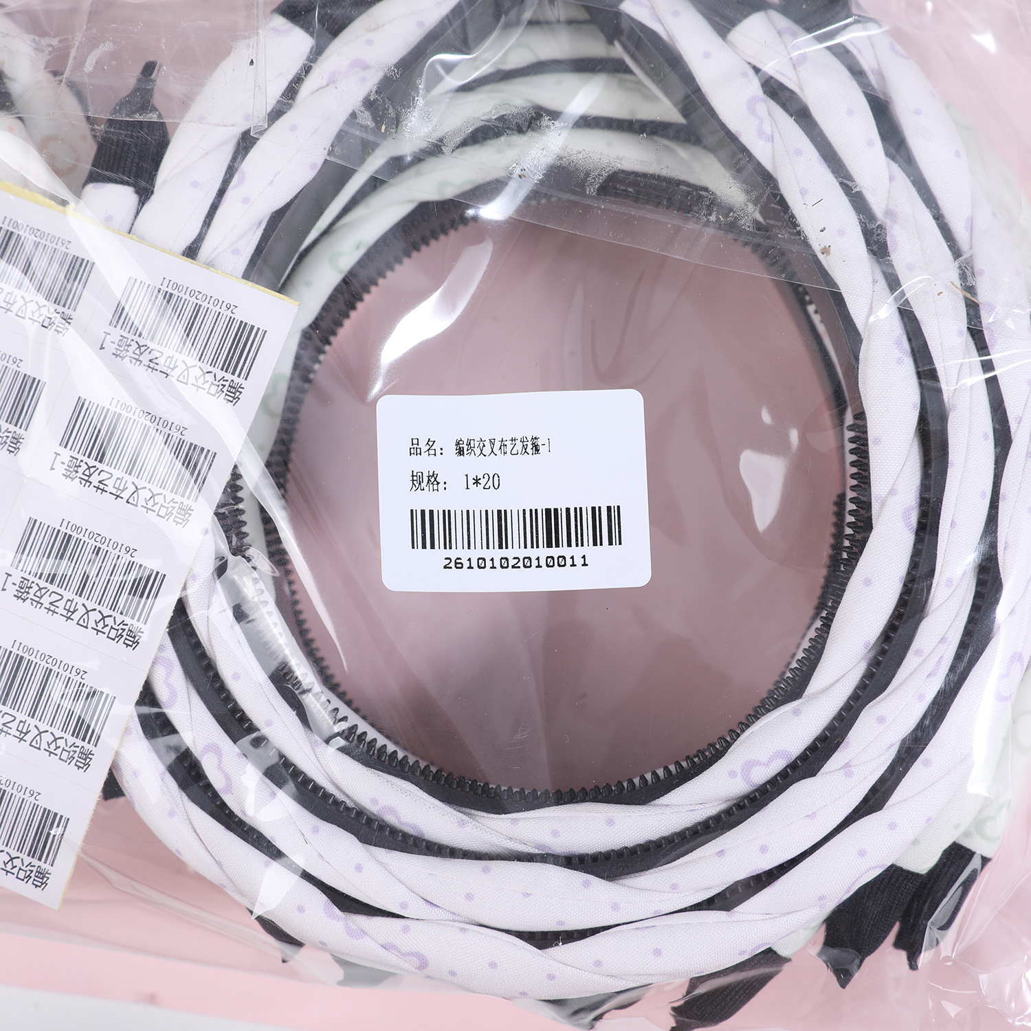 Braided Cross Fabric Headband - 1