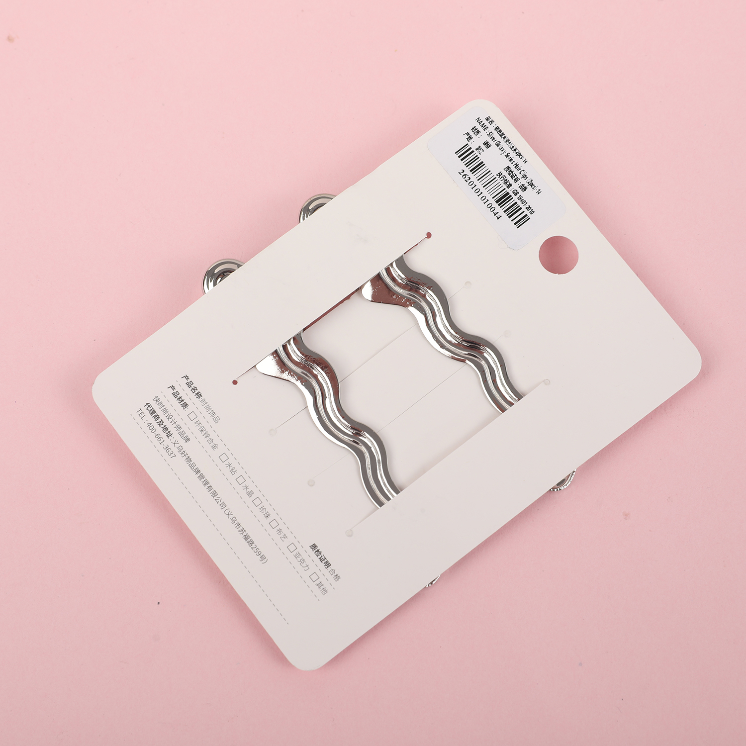 Silver Galaxy Series Hair Clips (2pcs)-14
