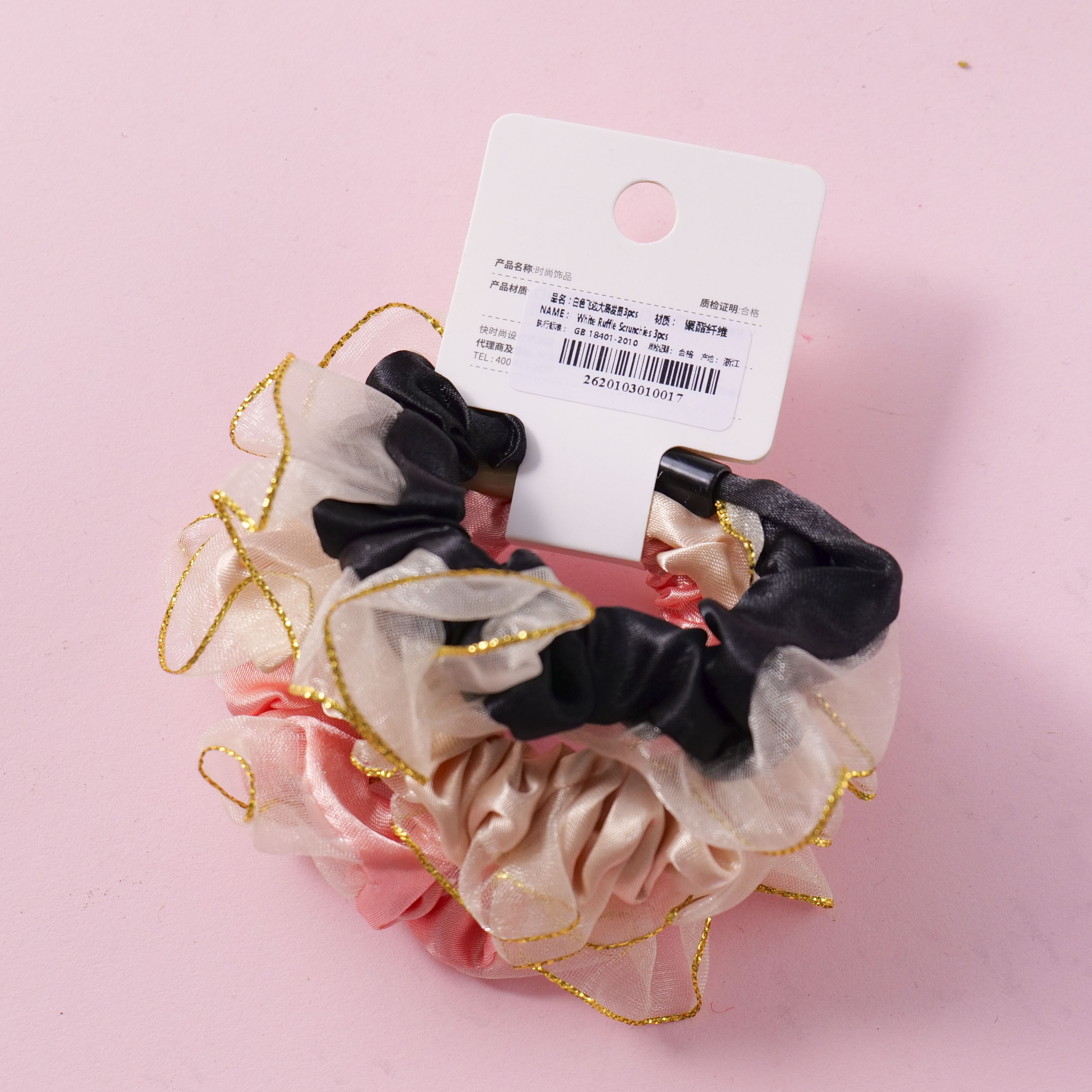 White Ruffle Scrunchies 3pcs