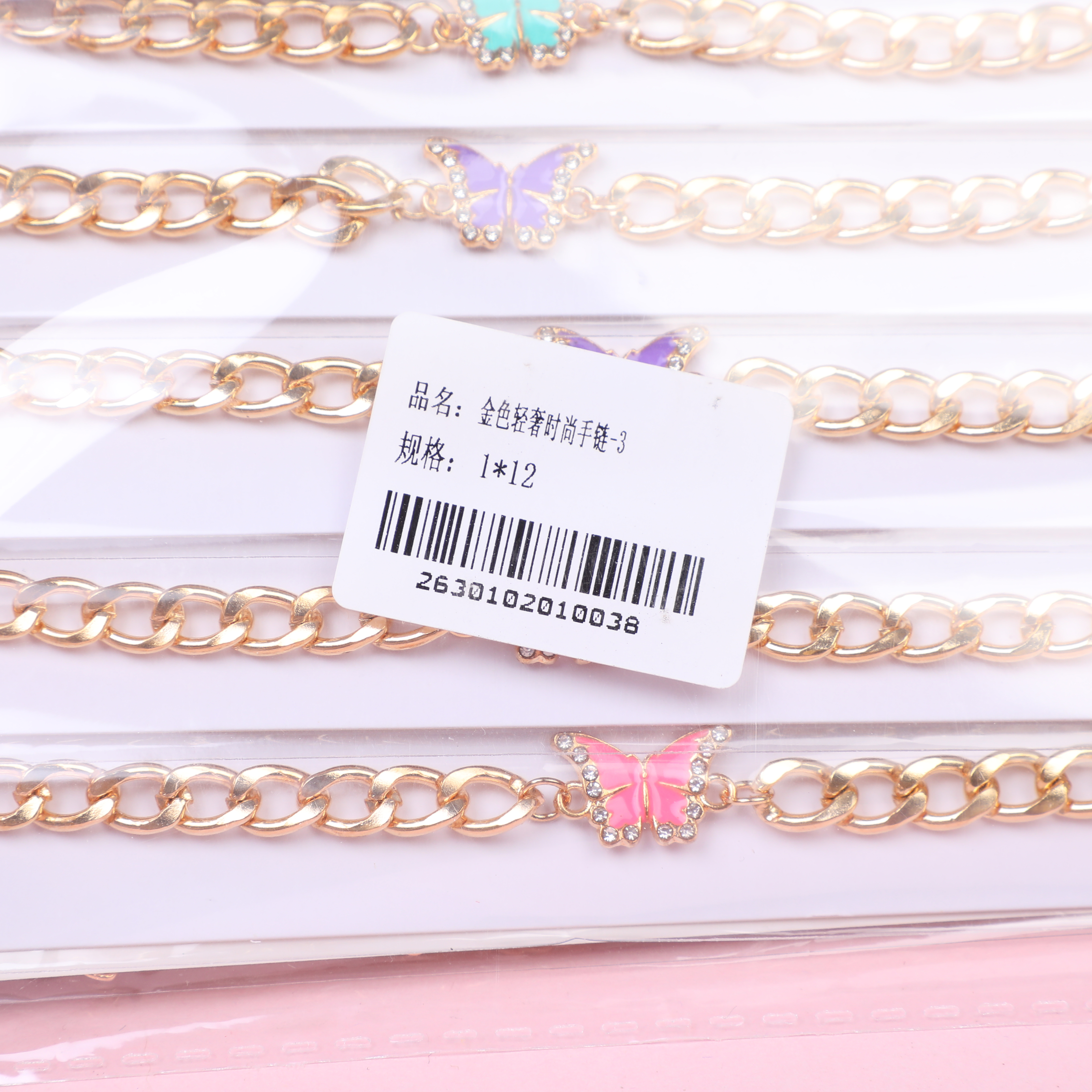 Random Mixed Style Golden Moderate Luxury Fashion Bracelet-3