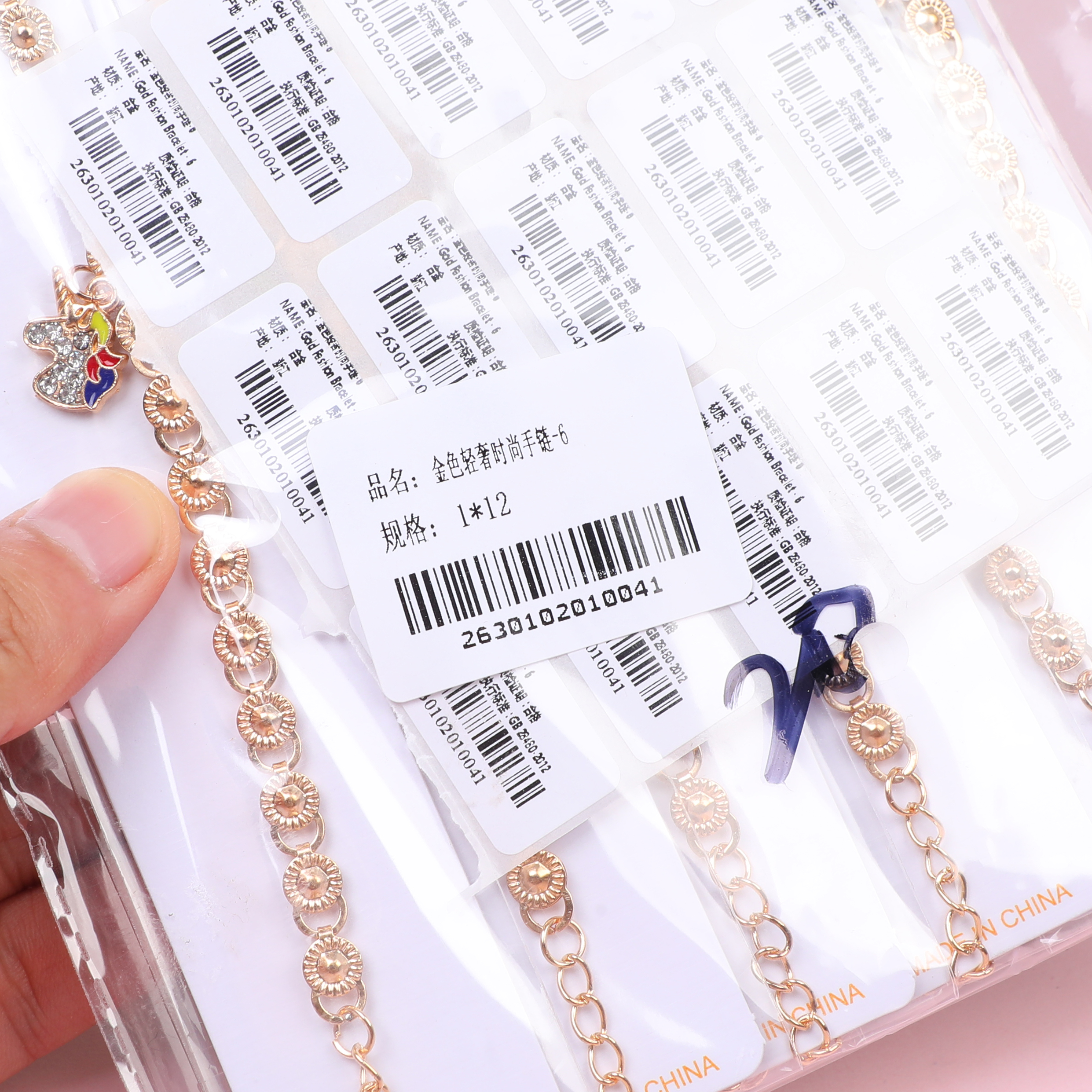 Random Mixed Style Golden Moderate Luxury Fashion Bracelet-6