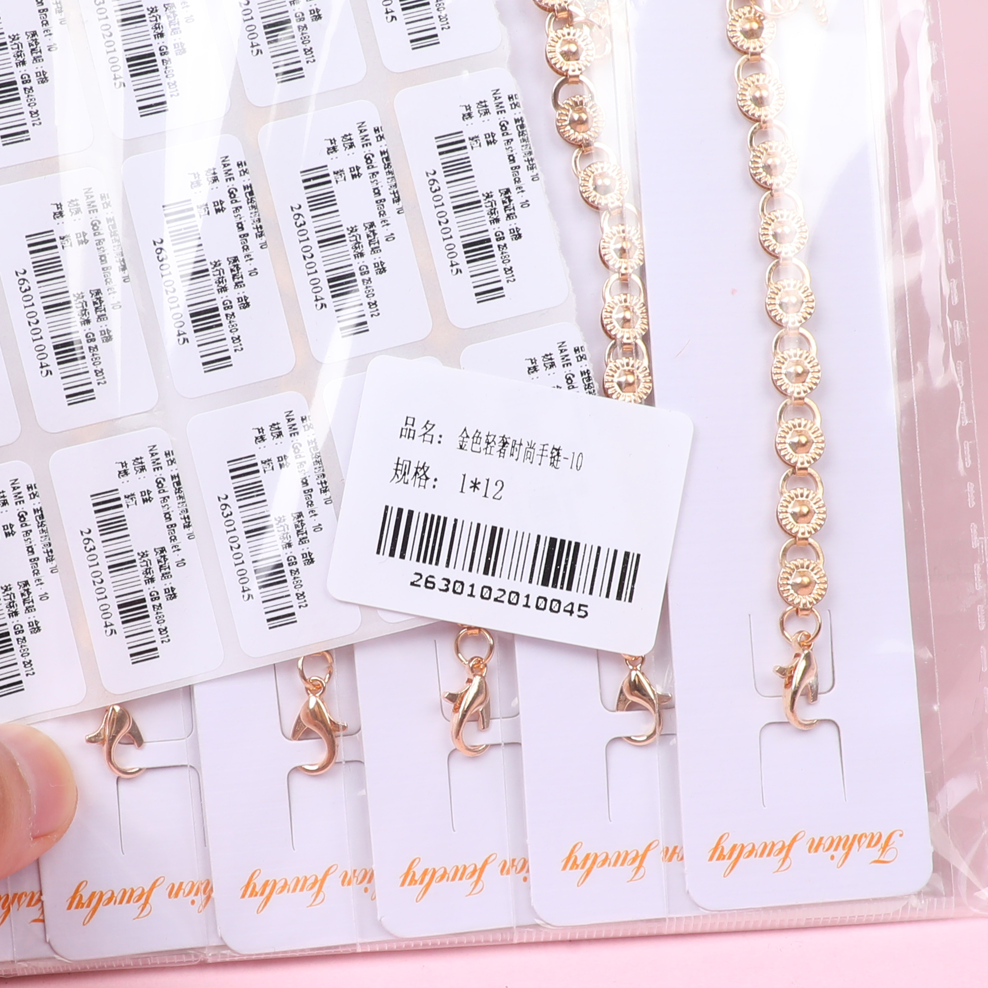 Random Mixed Style Golden Moderate Luxury Fashion Bracelet-10
