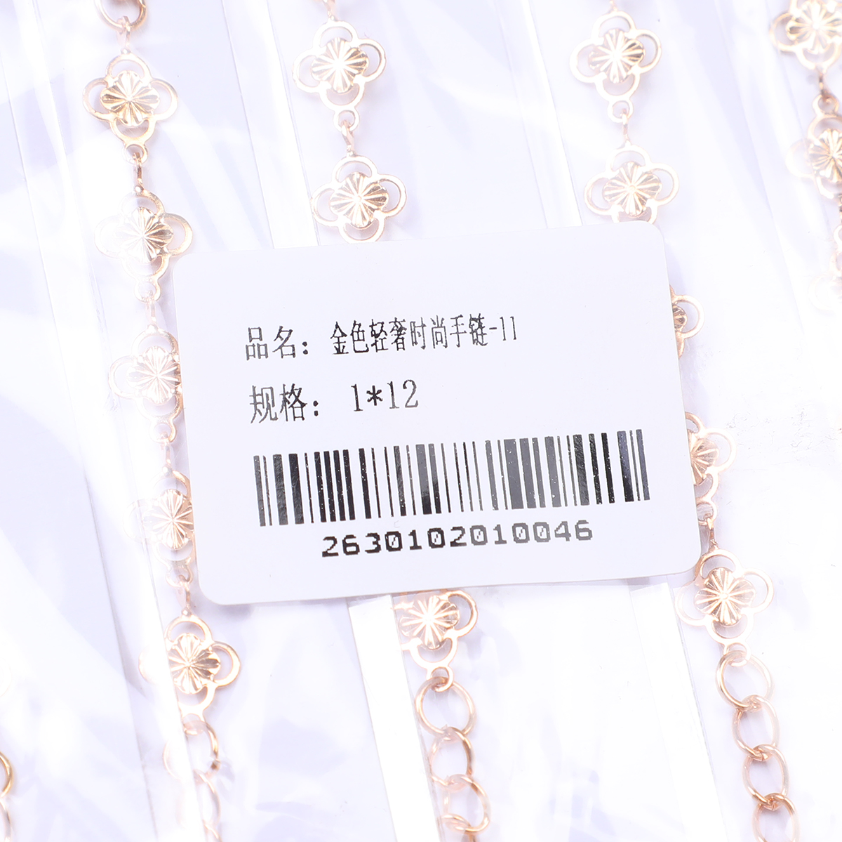 Random Mixed Style Golden Moderate Luxury Fashion Bracelet-11