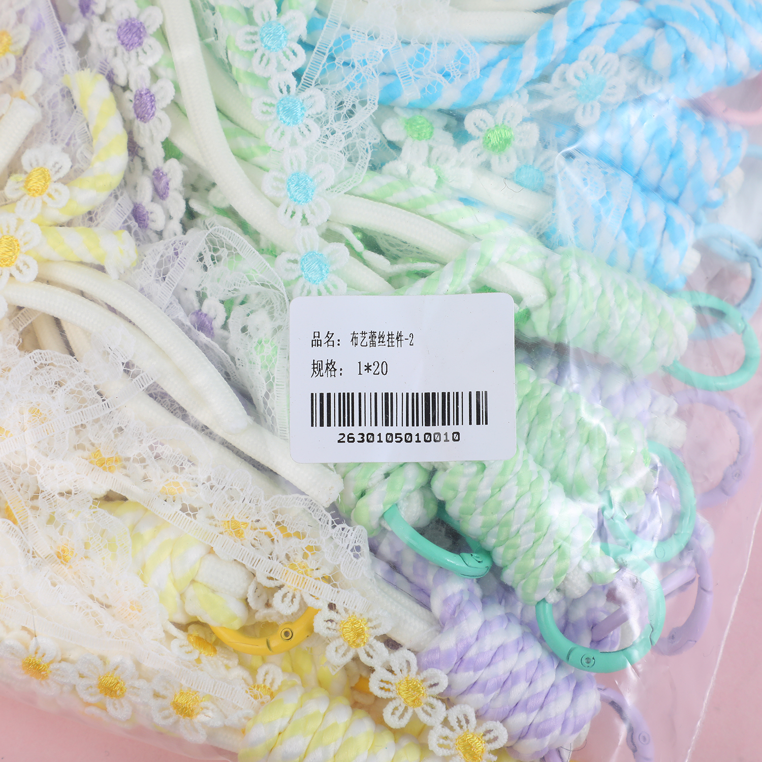 Fabric Lace Charm - 2
