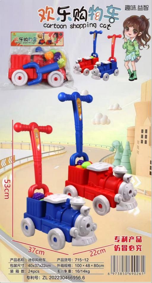 Versatile Magnetic Building Blocks 718-50