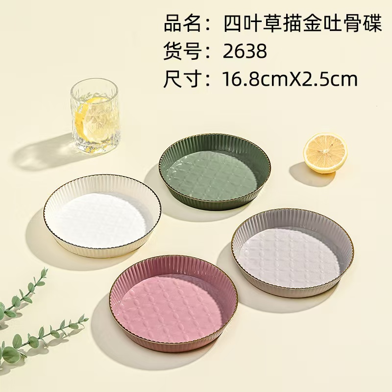 Clover Gilded Ceramic Bone Dish
