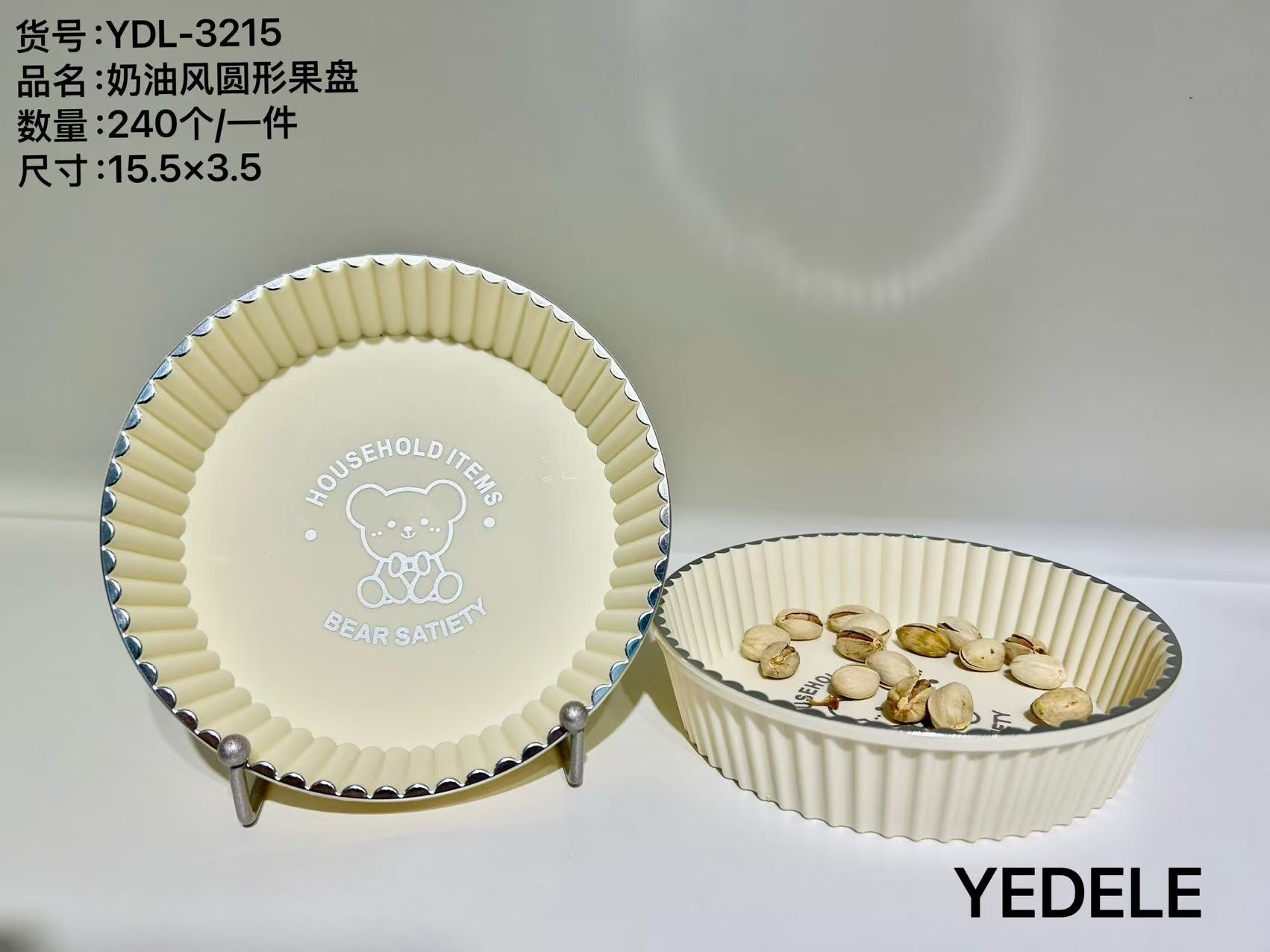 Cream Style Round Fruit Plate