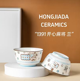 Happy Mahjong Ceramic Bowl Blue