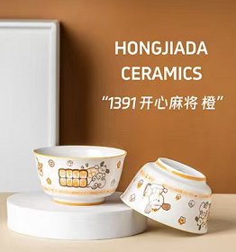 4.7-Inch Happy Mahjong Ceramic Bowl (Orange)