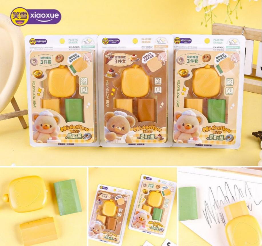 Butter Bear Rotating Eraser Set XX-6060