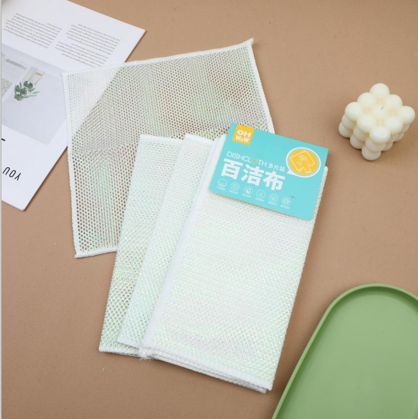 Colorful silk double-layer scouring pad 3pcs-25 x 25cm