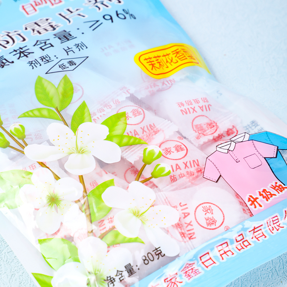 105 moth proof and mildew proof tablet jasmine flavor 80g