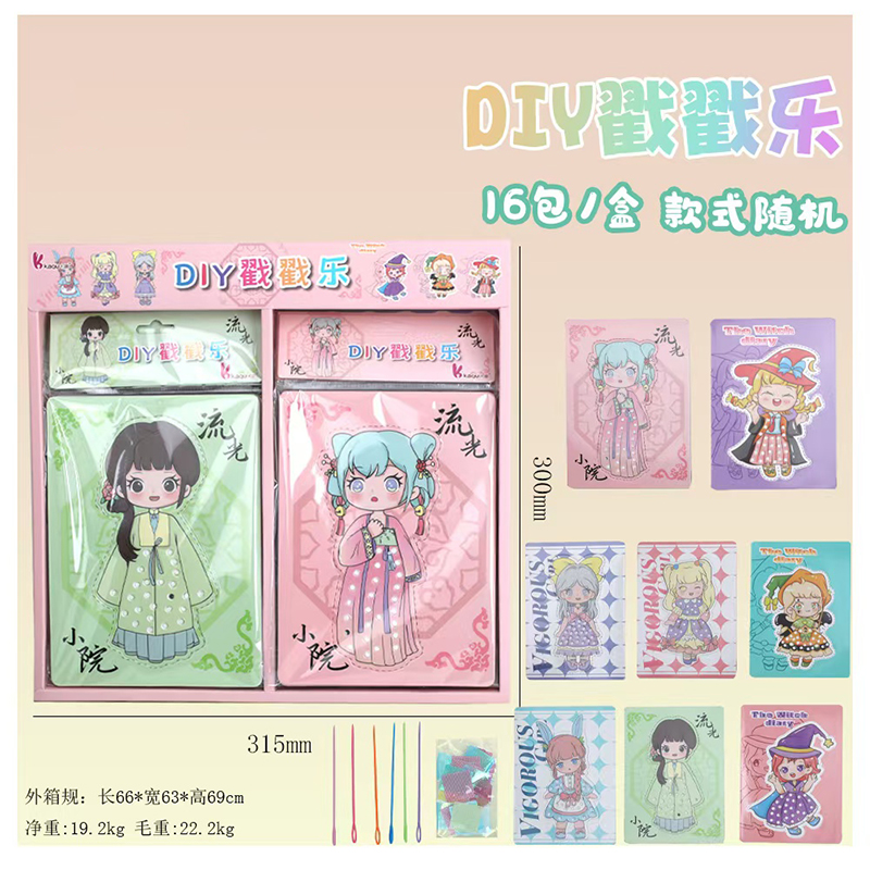 DIY fun sticker KQ-DIY-86