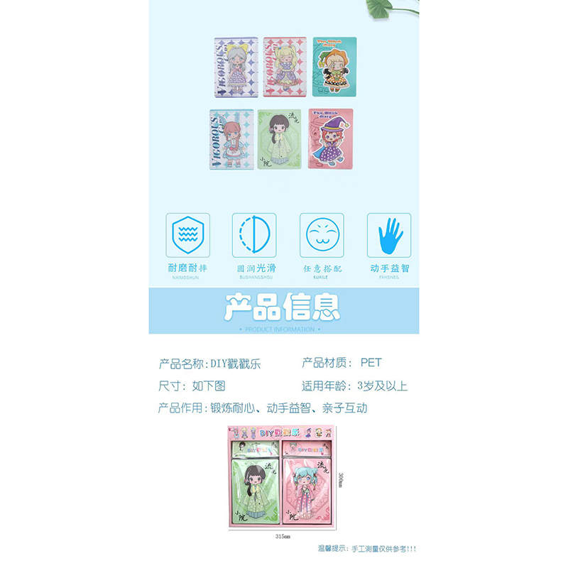 DIY fun sticker KQ-DIY-86