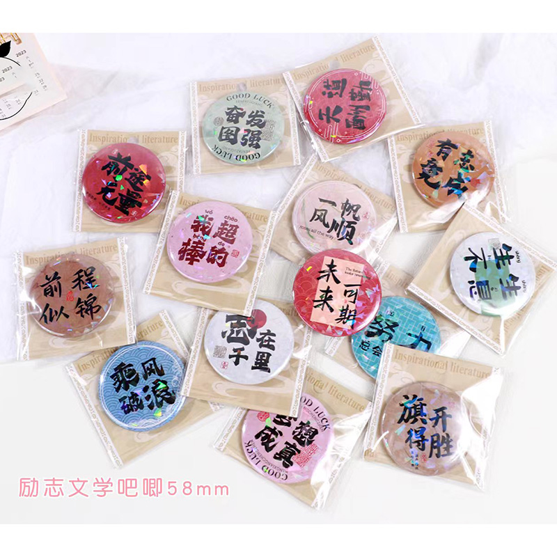 Inspirational literature decoration 58mm