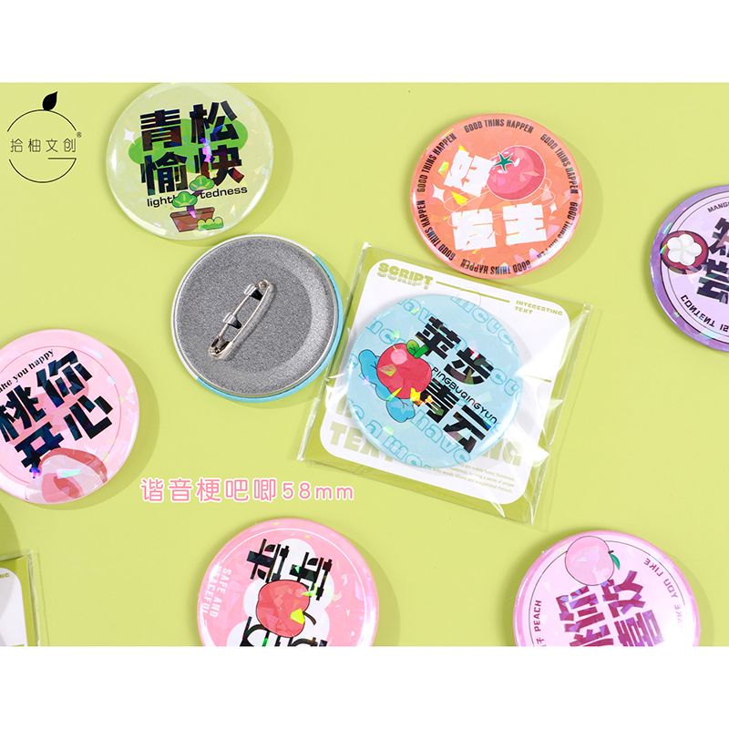 Intersting text decoration 58mm