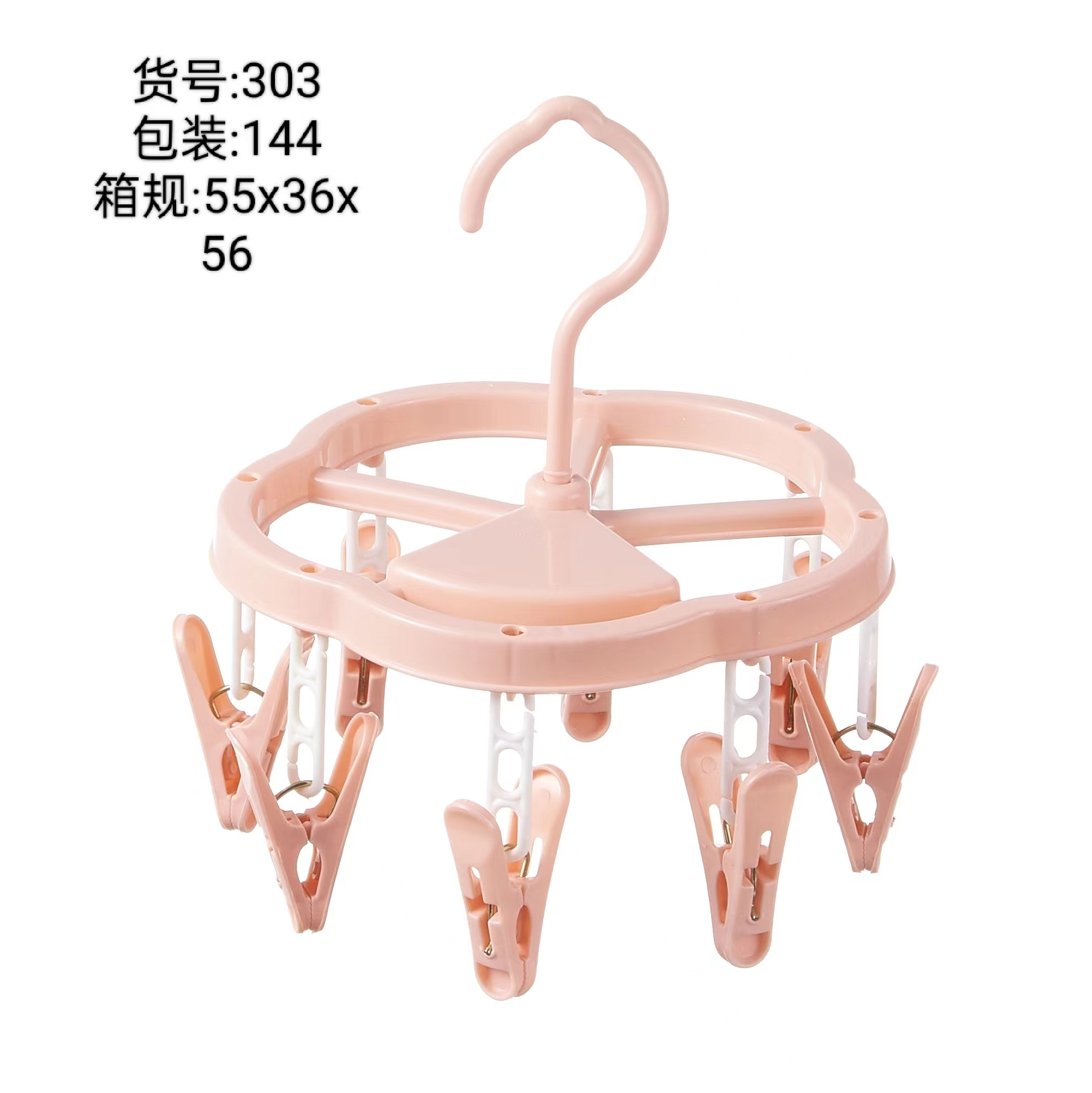 Petal drying hanger 8pcs-303