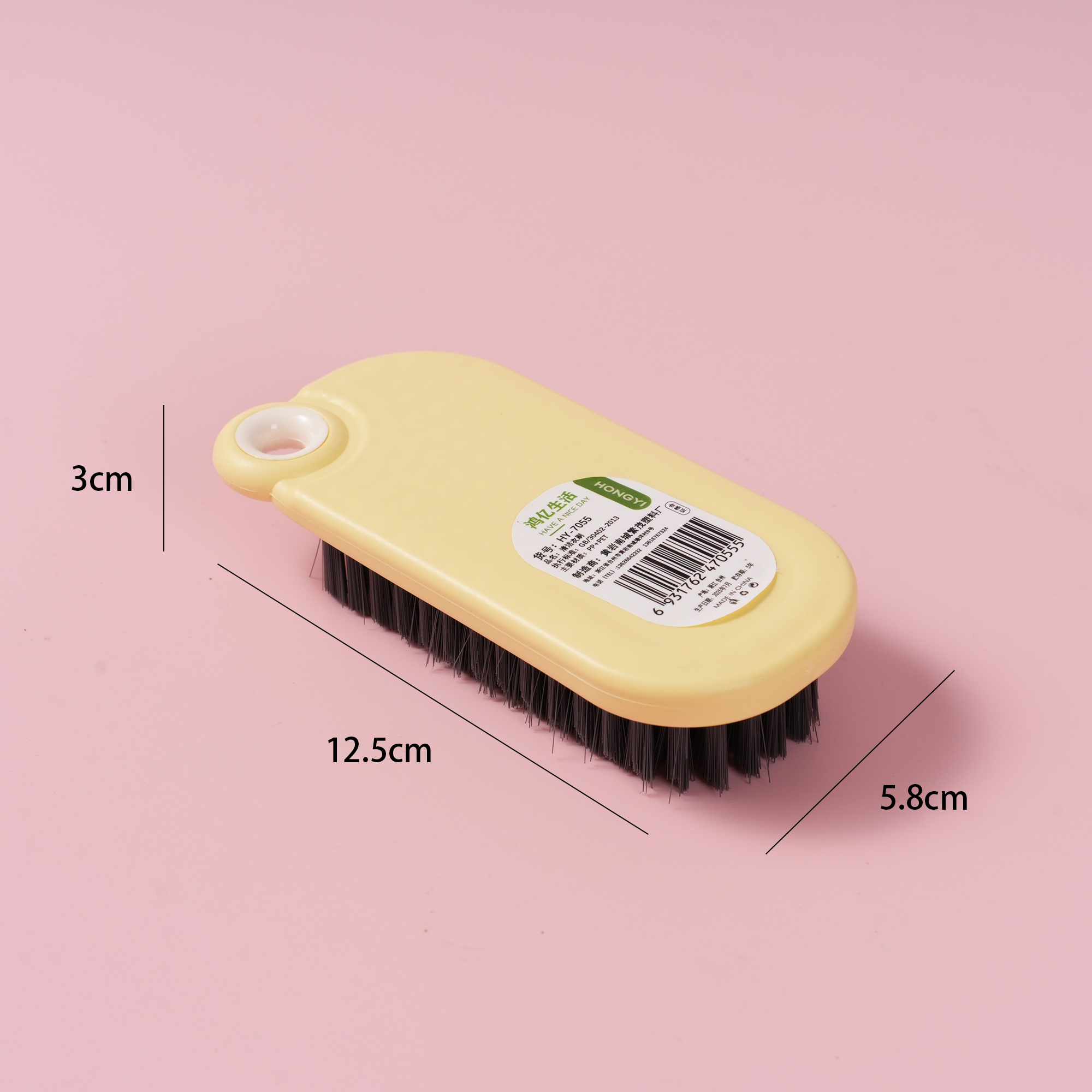 Dopamine Laundry Brush 7055