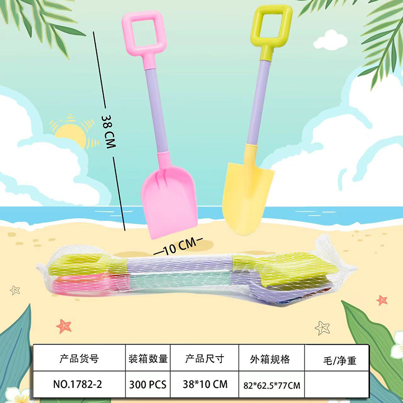 Beach toy 2pcs shovel 1782-2