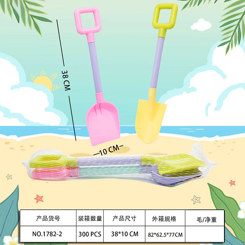 Beach toy 2pcs shovel 1782-2
