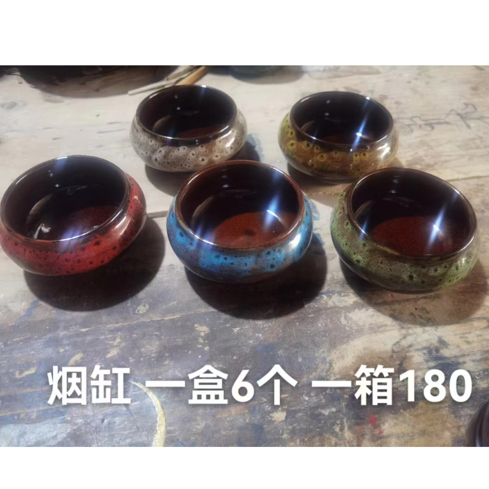 Kiln-transformed ashtray 50ml
