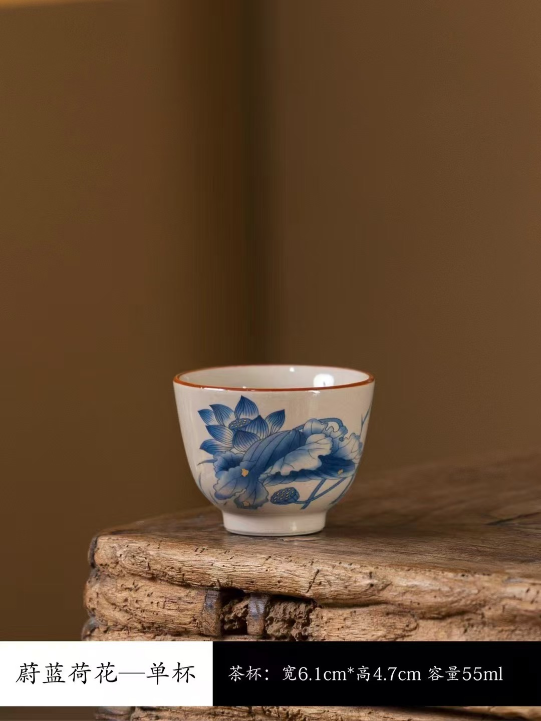 Vintage small cup bamboo 55ml