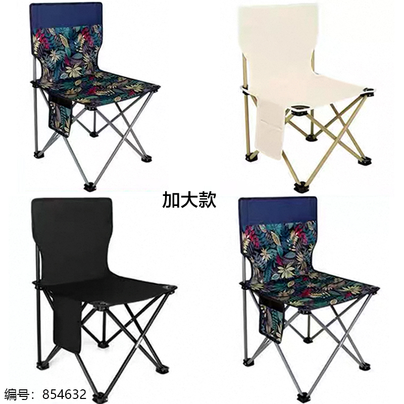 39 Leisure Folding Chair / Mixed Colors