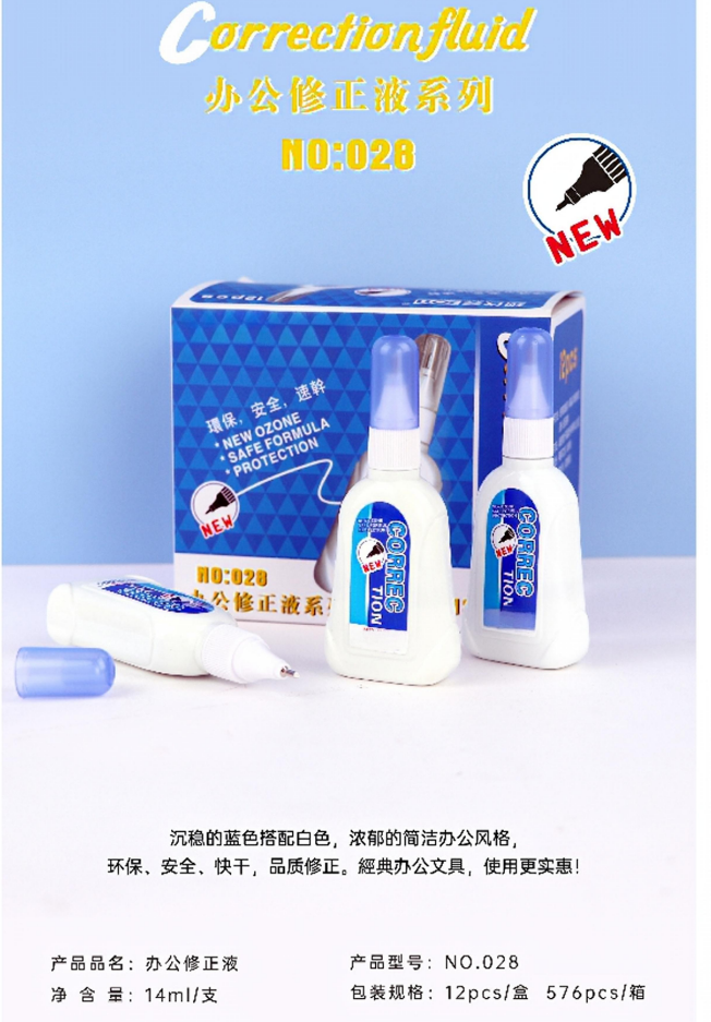 Correction Fluid NO.028