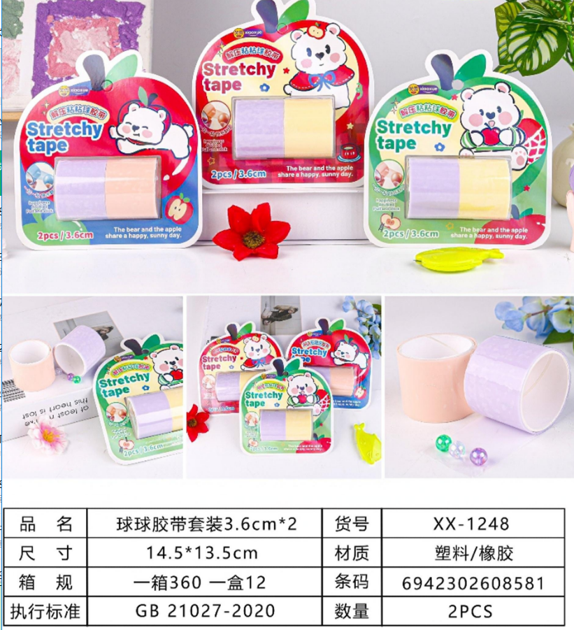 Ball Tape Set 3.6cm x 2 XX-1248