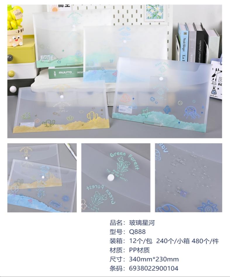Glass Star River Button Pouch Q888