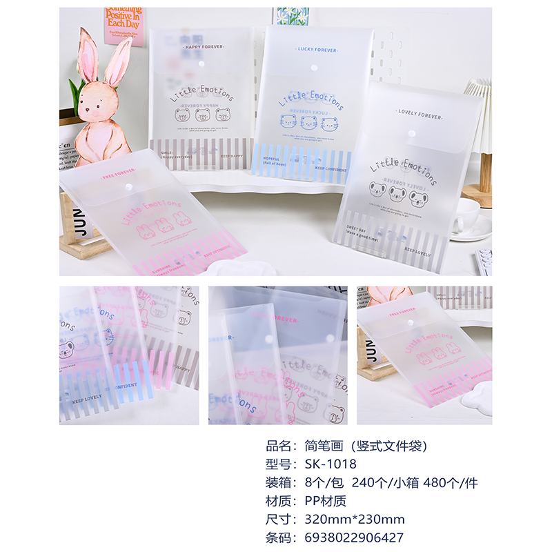 Stick figure vertical button bag SK-1018