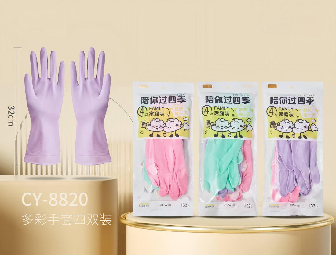 Multicolor Gloves 4 Pairs Pack 8820