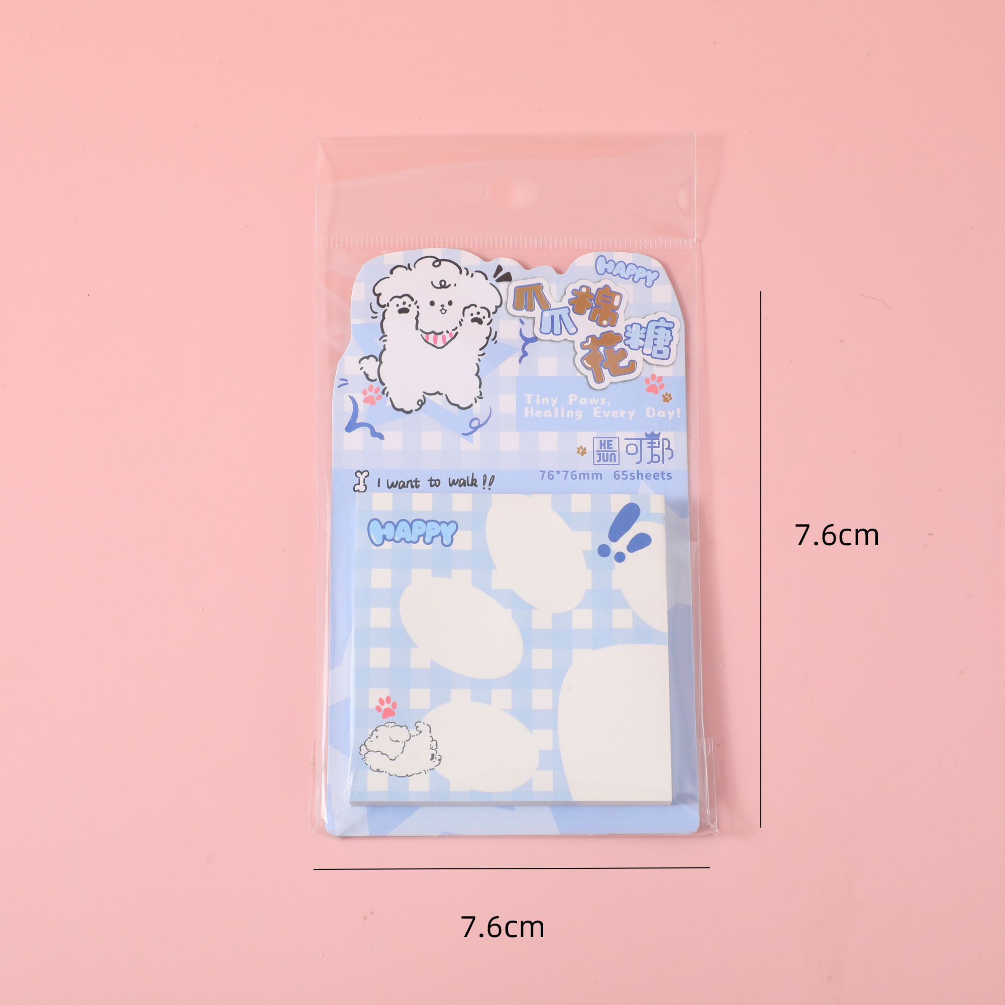 Paw Marshmallow Sticky Notes 65 Sheets KJY-116