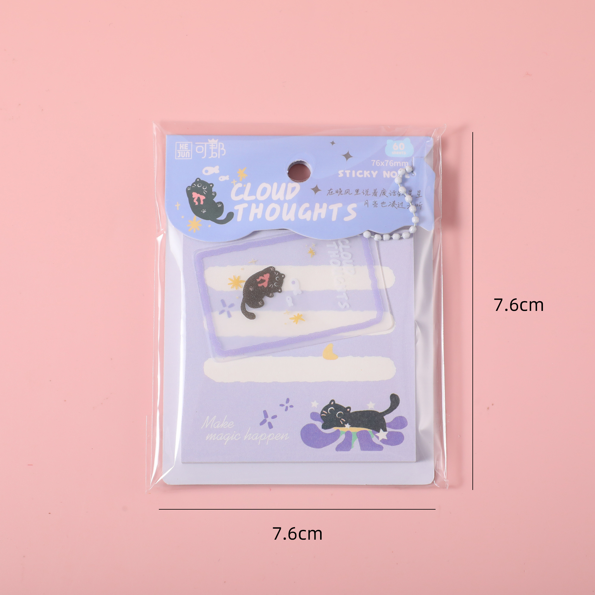 Kitty Cream Sticky Notes 60 Sheets KJBTP-002