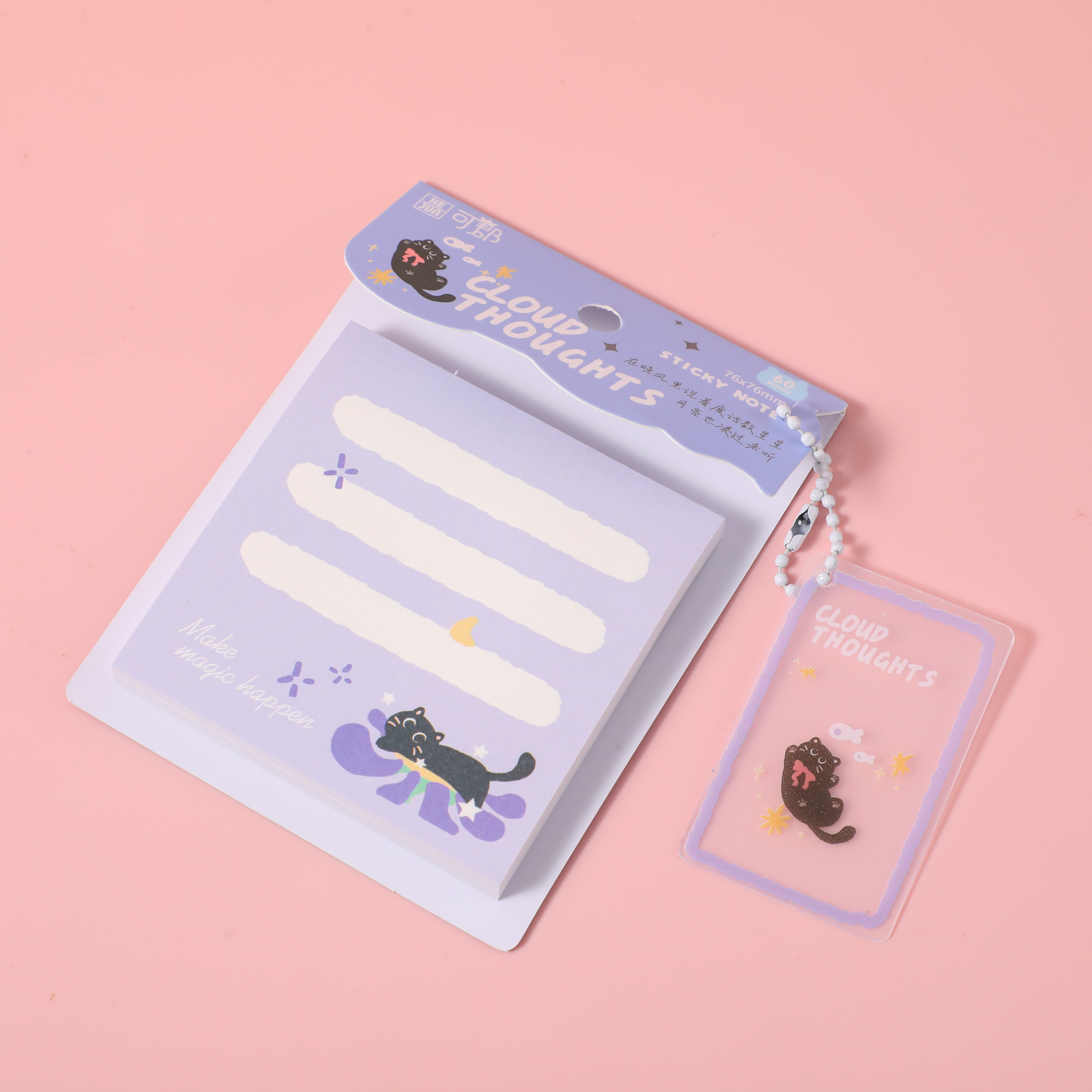 Kitty Cream Sticky Notes 60 Sheets KJBTP-002