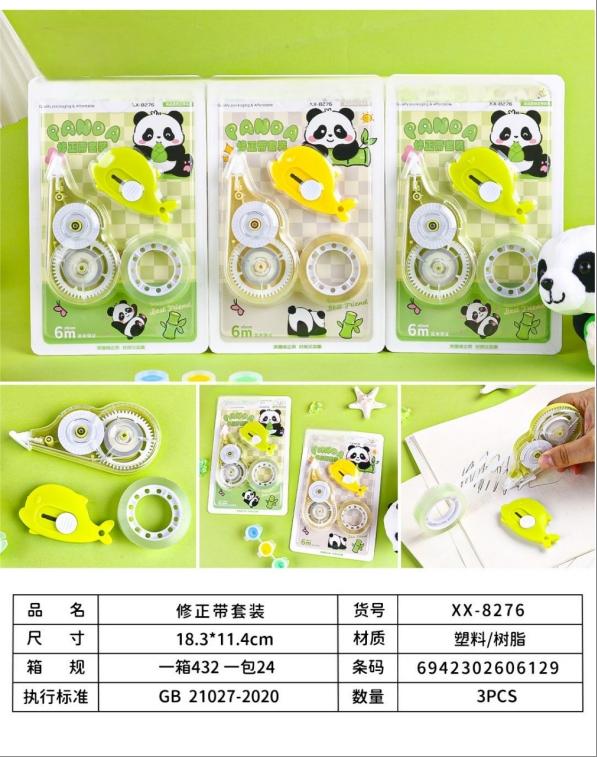 Correction Tape + Craft Knife Tape Set XX-8276