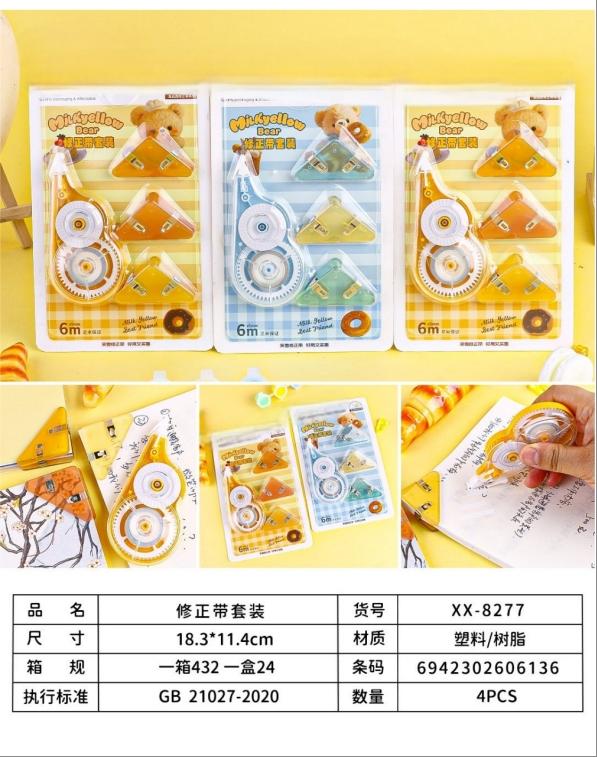 Correction Tape + Triangle Clip Set XX-8277