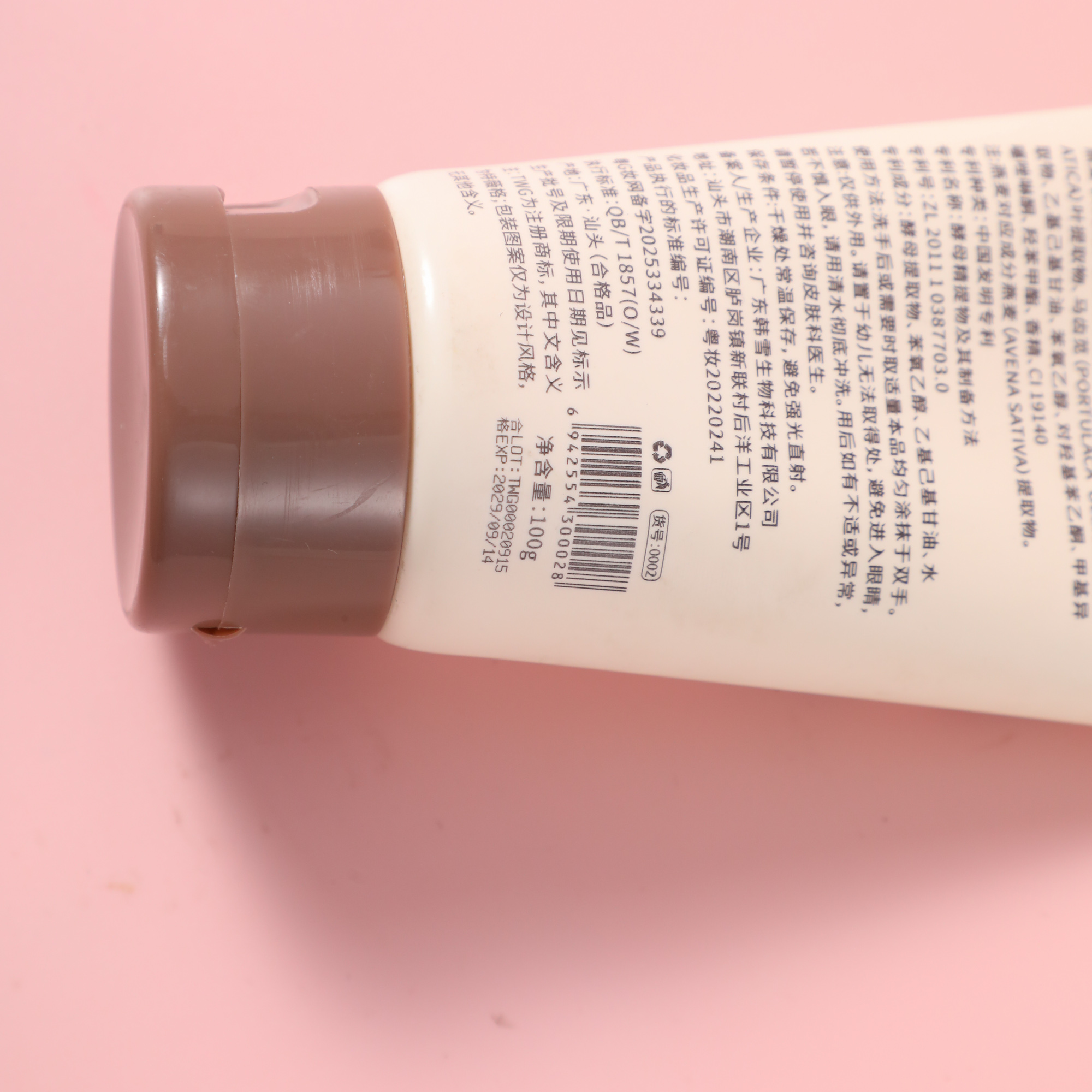 Oat Soothing Soft Moisturizing Hand Cream-0002