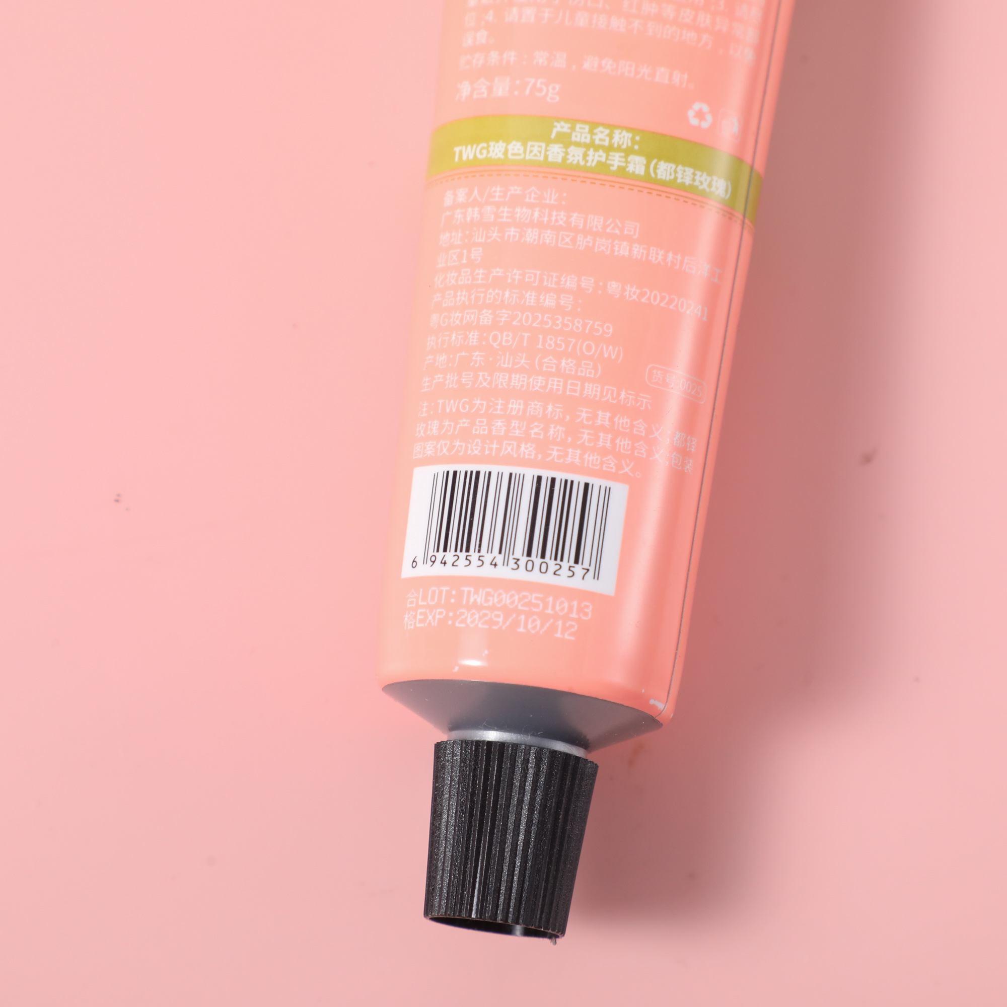 Rose Pro-Xylane Fragrance Hand Cream-0025