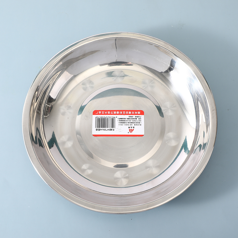 04 Non-magnetic round plate-24cm