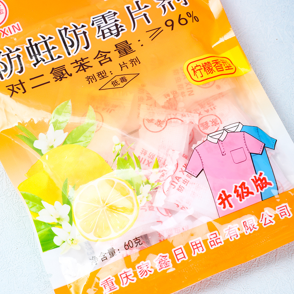 003 moth proof and mildew proof tablet lemon flavor 60g