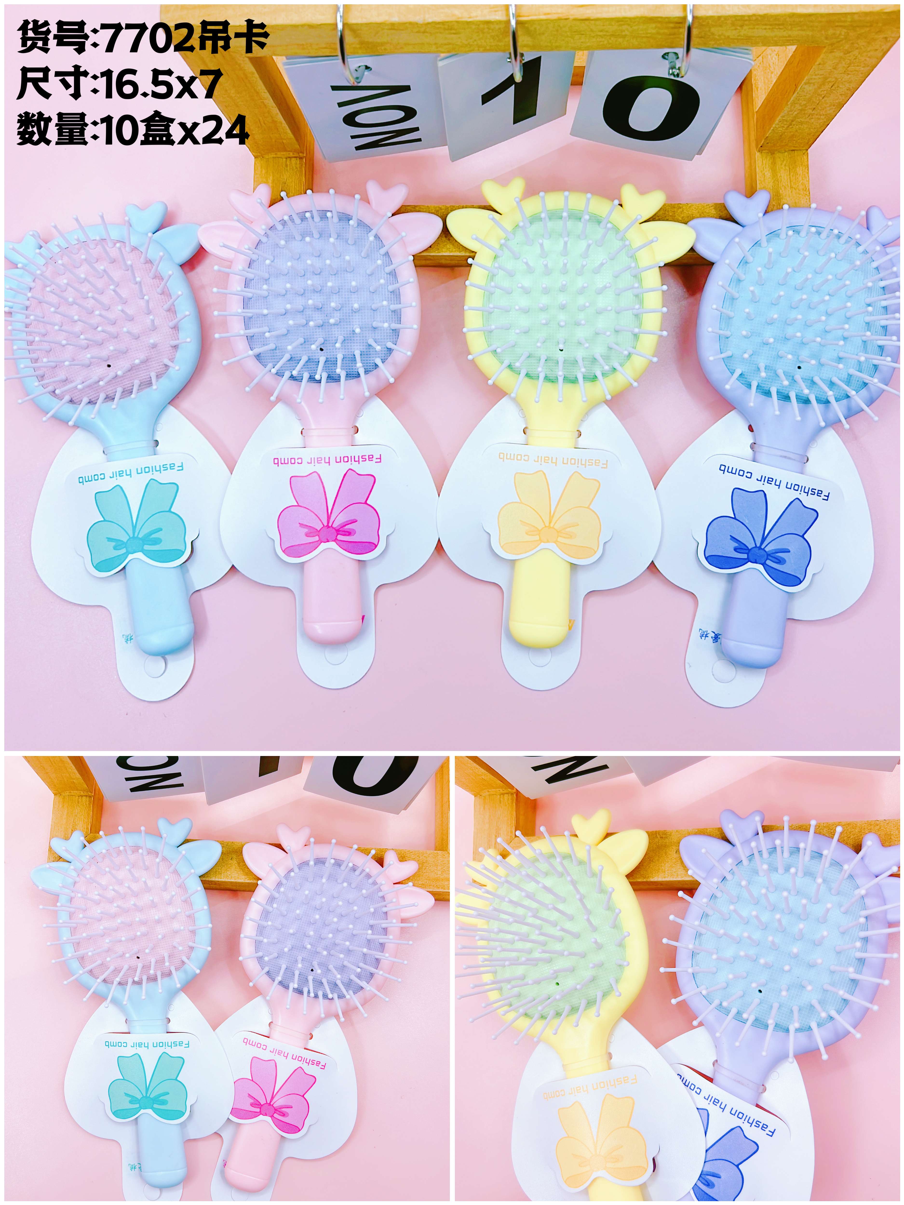 Colored airbag comb with hangtag-7702