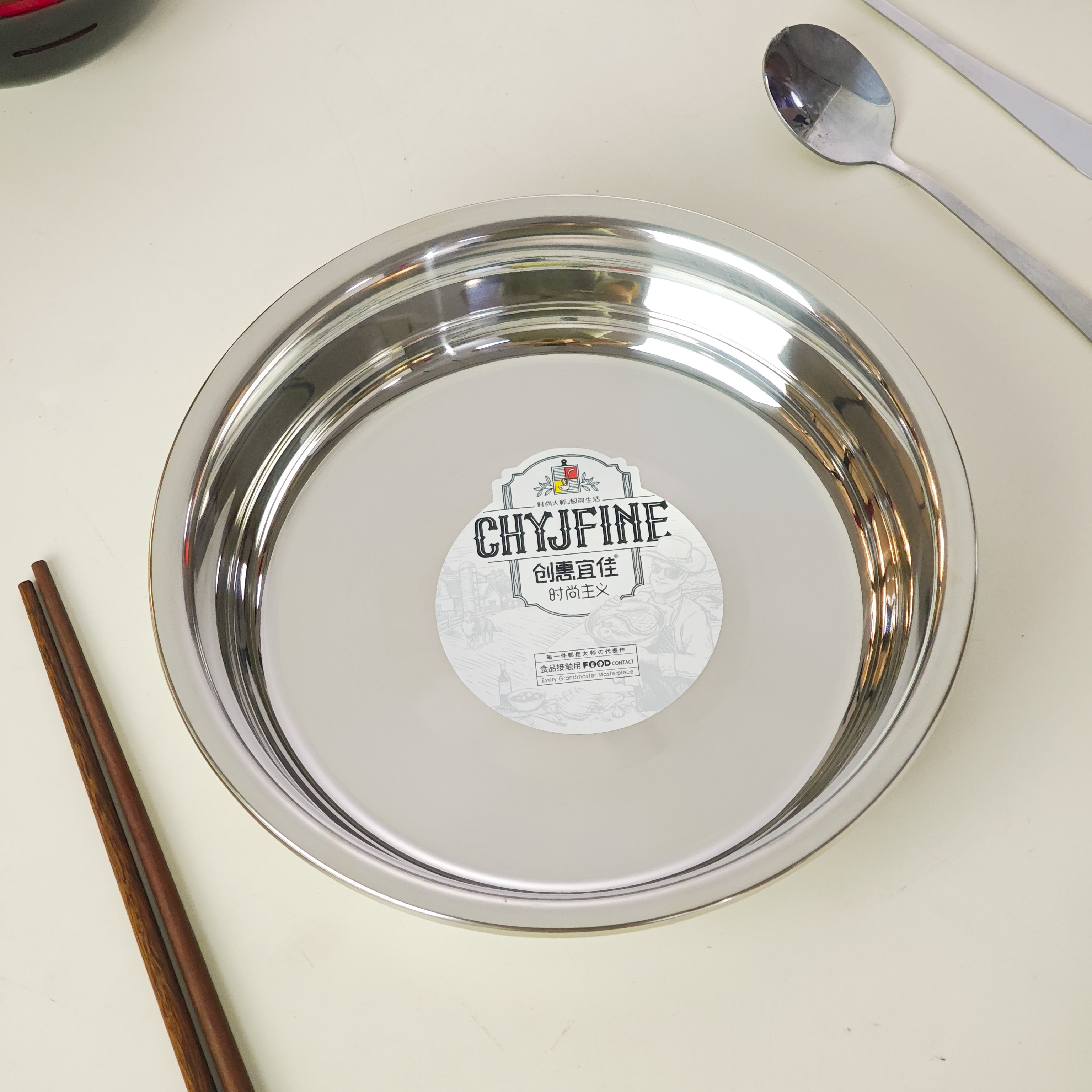 Round Plate 22cm TF-317