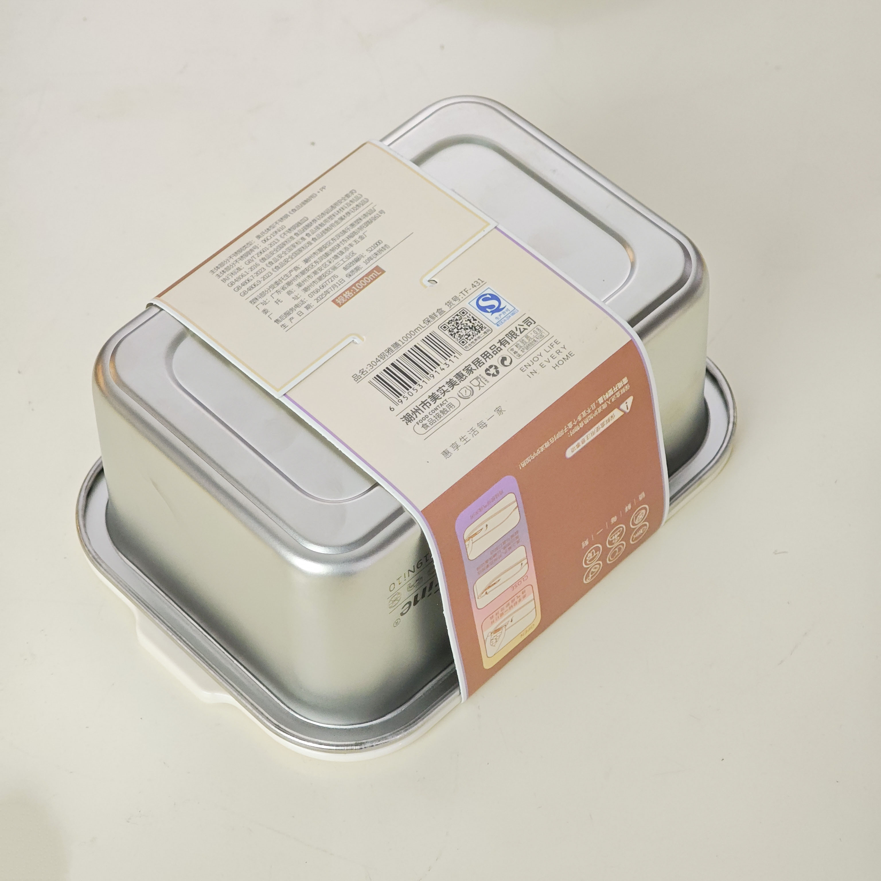 304 Steel Food Container 1000ml