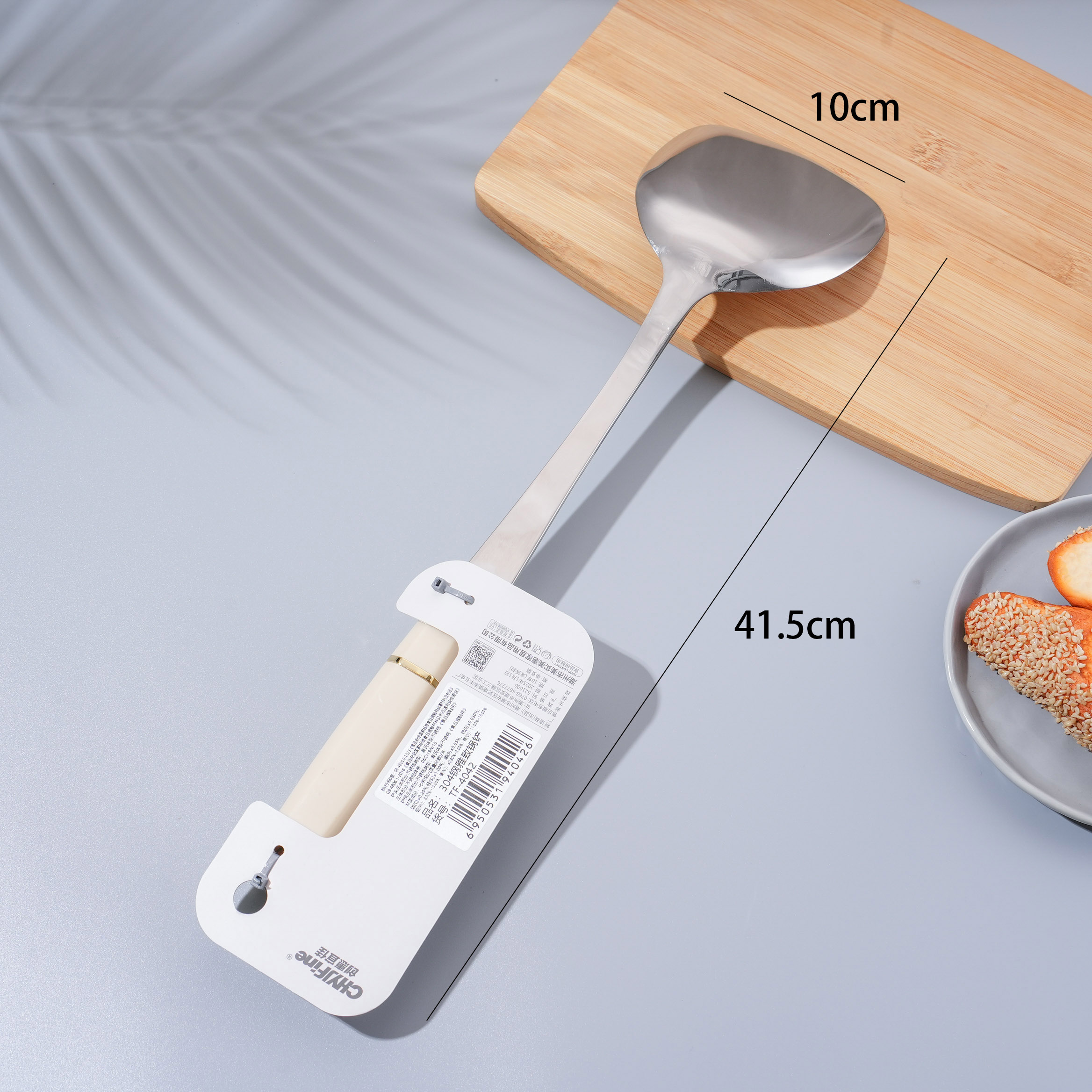 430 Steel Spatula