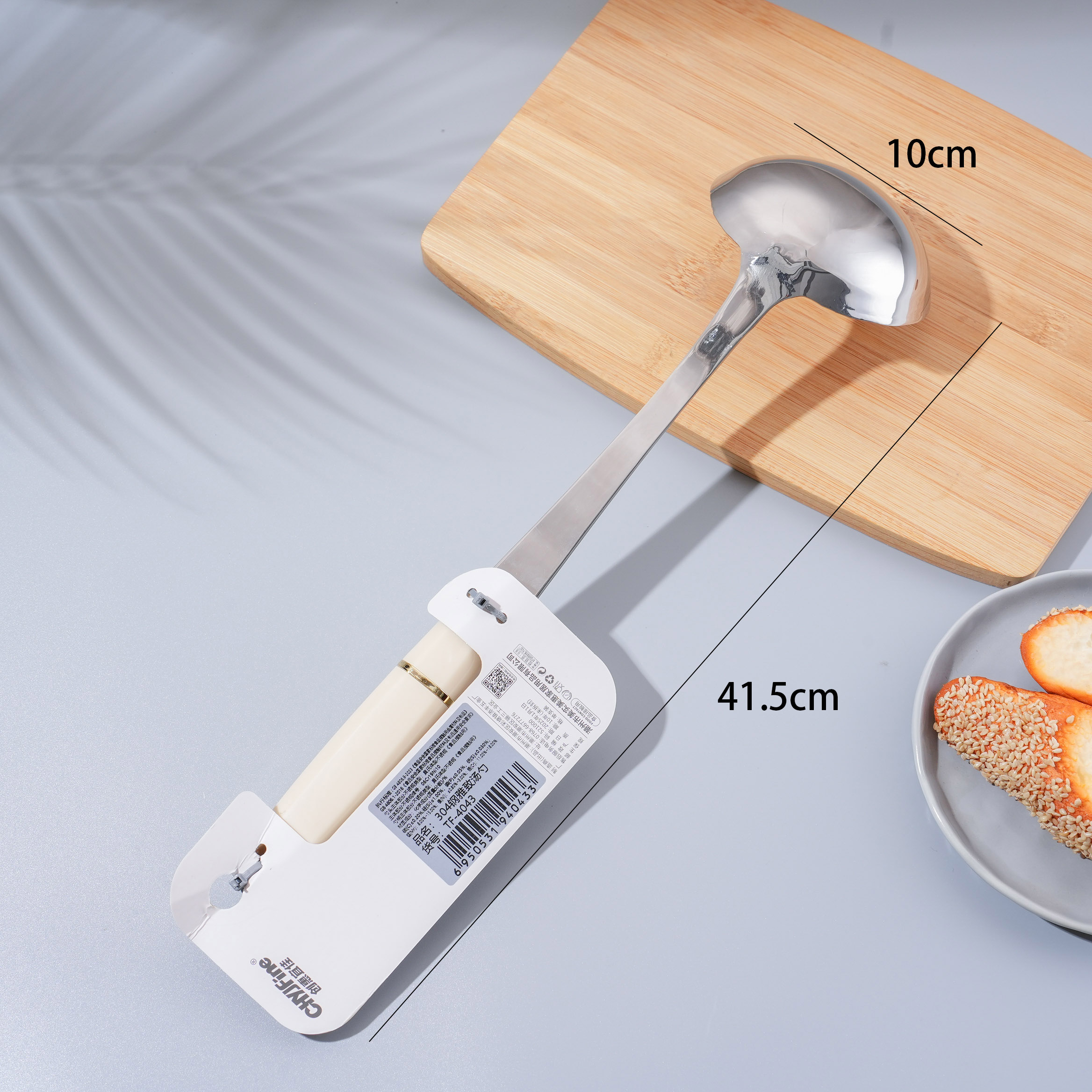 430 Steel Round Ladle