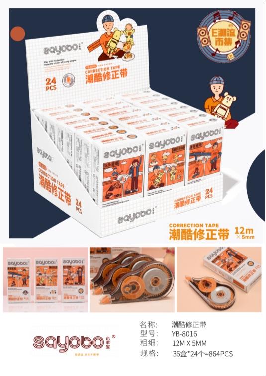 Trendy Cool Correction Tape 12m