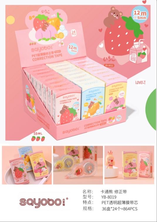 Cartoon Bear Correction Tape 12m