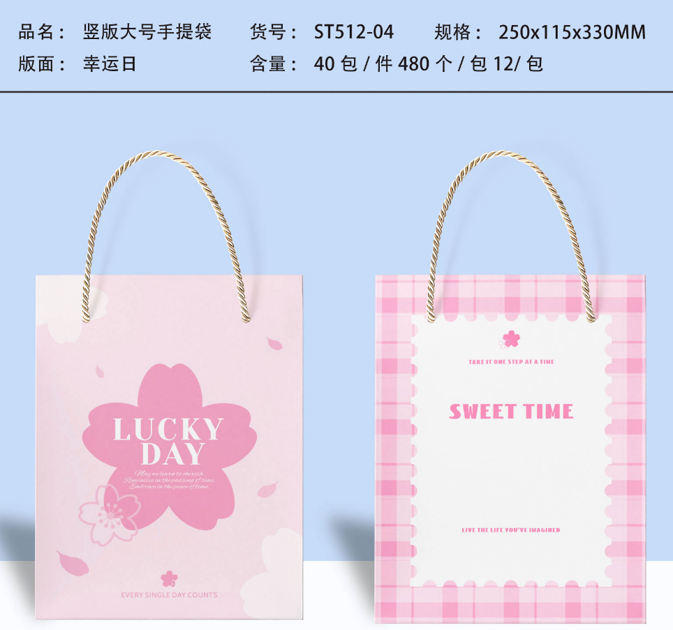 Vertical Large Handle Bag – Lucky Day