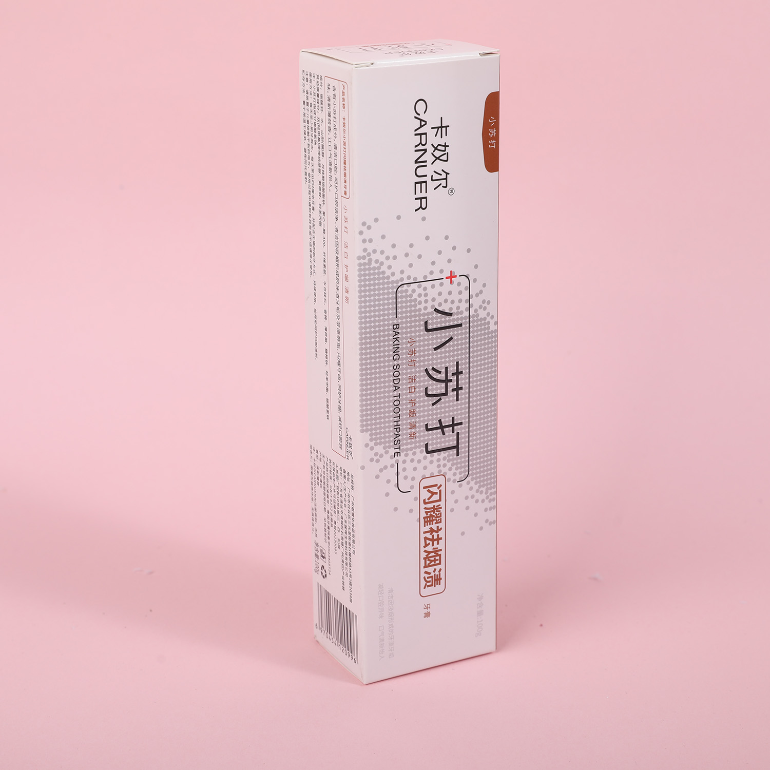 Baking Soda Series-Smoke Stain Removal Toothpaste 100g